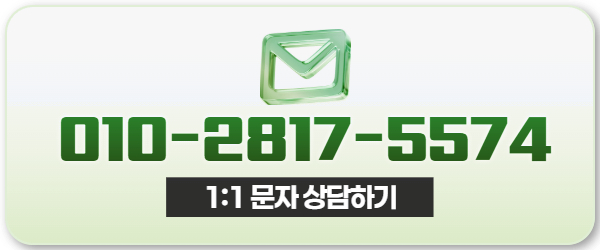 다음머니 신한카드현금화 문자 상담 010-2817-5574