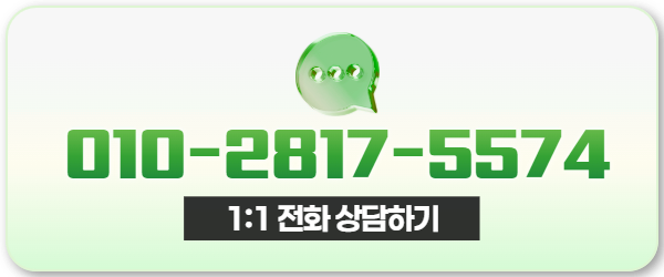 다음머니 신한카드현금화 전화 상담 010-2817-5574